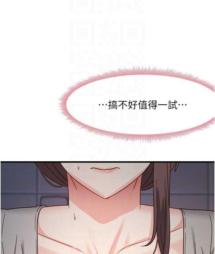 [韩国漫画] 尻试之神学习法 剧情,女教师,青年#[154P]-52