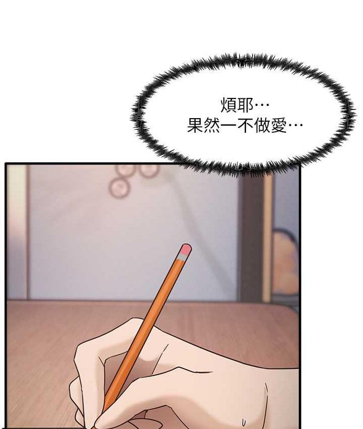 [韩国漫画] 尻试之神学习法 剧情,女教师,青年#[154P]-54