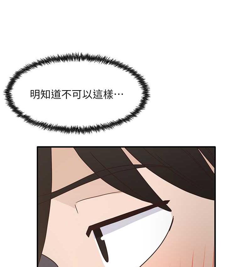 [韩国漫画] 尻试之神学习法 剧情,女教师,青年#[154P]-56