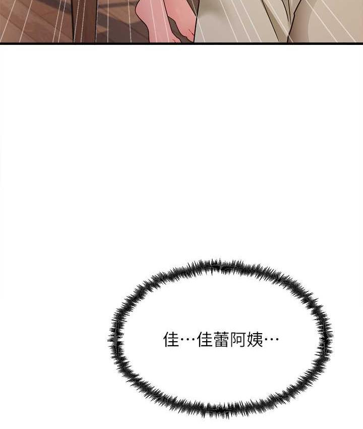 [韩国漫画] 尻试之神学习法 剧情,女教师,青年#[154P]-6