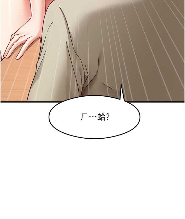 [韩国漫画] 尻试之神学习法 剧情,女教师,青年#[154P]-62