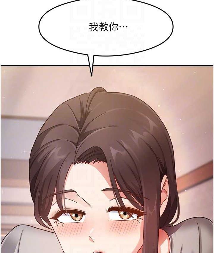 [韩国漫画] 尻试之神学习法 剧情,女教师,青年#[154P]-65