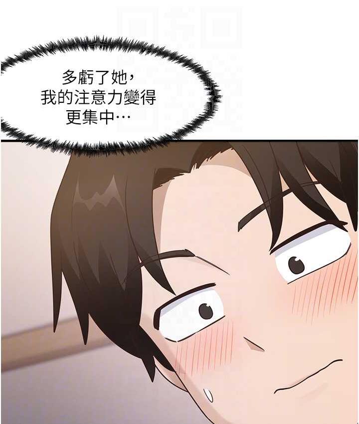 [韩国漫画] 尻试之神学习法 剧情,女教师,青年#[154P]-70