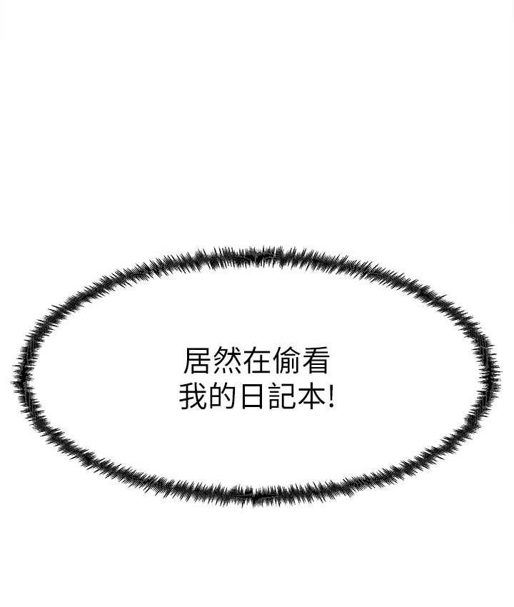 [韩国漫画] 尻试之神学习法 剧情,女教师,青年#[154P]-8