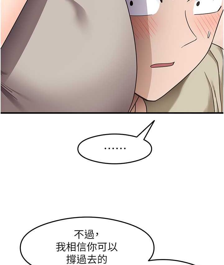 [韩国漫画] 尻试之神学习法 剧情,女教师,青年#[154P]-80