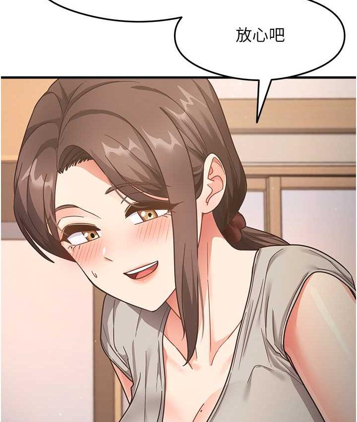 [韩国漫画] 尻试之神学习法 剧情,女教师,青年#[154P]-81