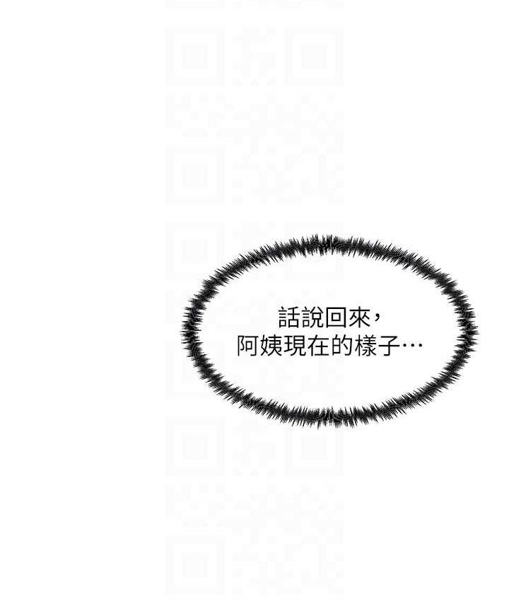 [韩国漫画] 尻试之神学习法 剧情,女教师,青年#[154P]-83