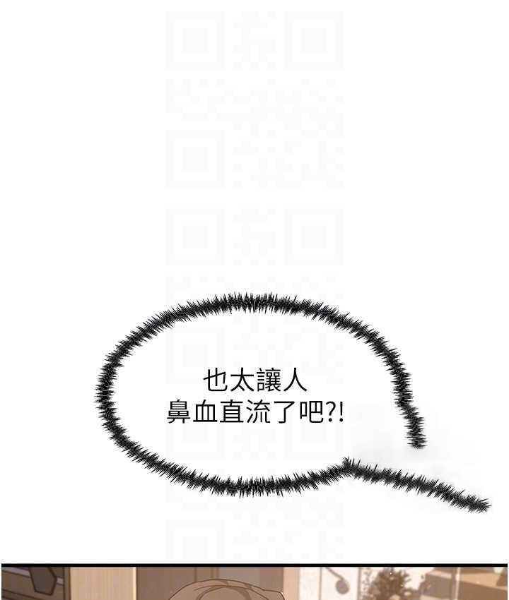 [韩国漫画] 尻试之神学习法 剧情,女教师,青年#[154P]-84