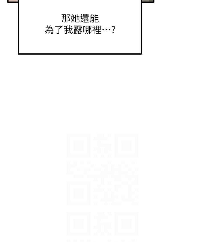 [韩国漫画] 尻试之神学习法 剧情,女教师,青年#[154P]-88