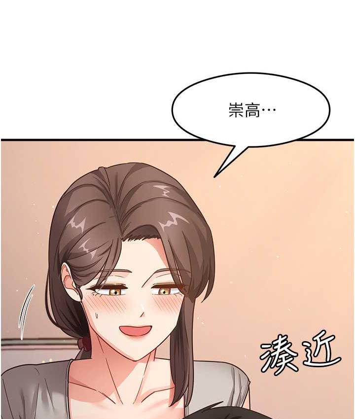 [韩国漫画] 尻试之神学习法 剧情,女教师,青年#[154P]-93