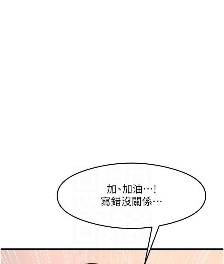 [韩国漫画] 尻试之神学习法 剧情,女教师,青年#[154P]-95
