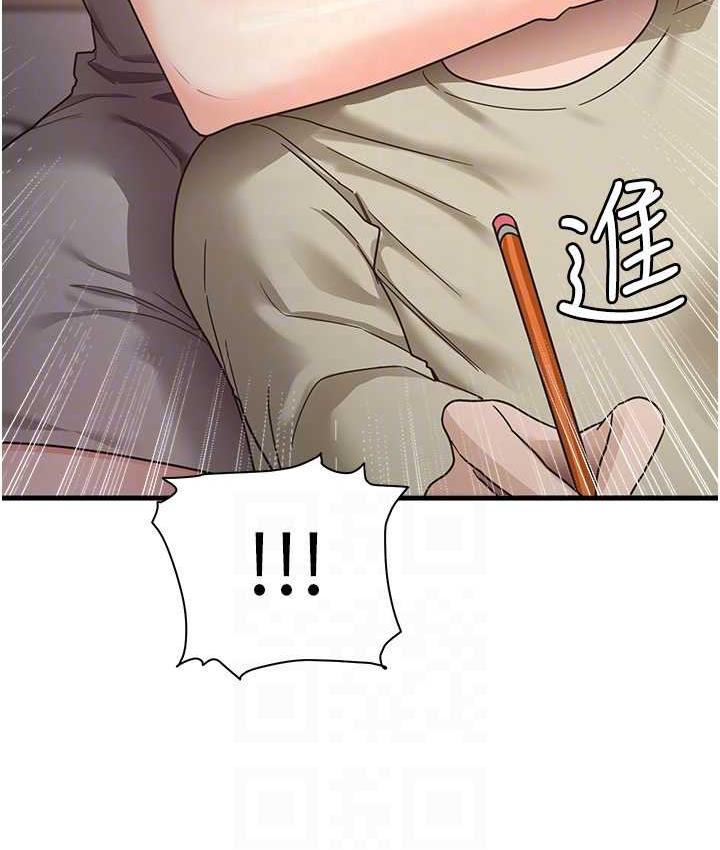 [韩国漫画] 尻试之神学习法 剧情,女教师,青年#[154P]-97