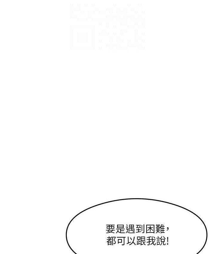 [韩国漫画] 尻试之神学习法 剧情,女教师,青年#[154P]-98