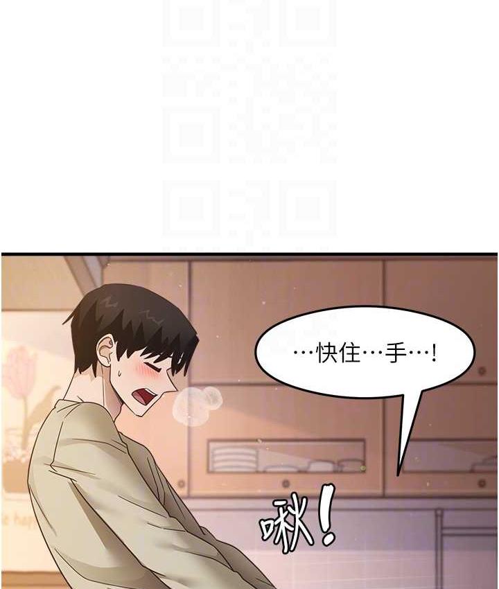 [韩国漫画] 尻试之神学习法 剧情,女教师,青年#[148P]-100