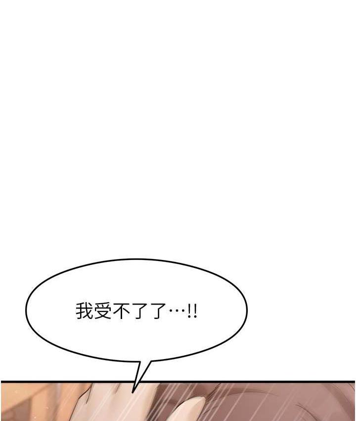 [韩国漫画] 尻试之神学习法 剧情,女教师,青年#[148P]-118