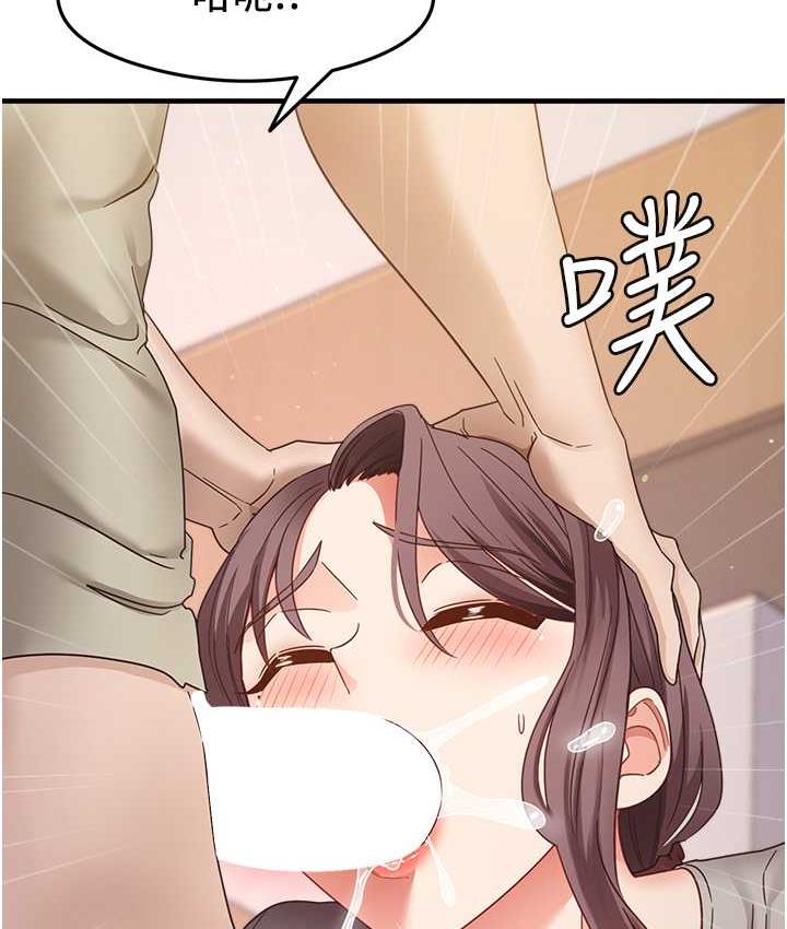 [韩国漫画] 尻试之神学习法 剧情,女教师,青年#[148P]-125