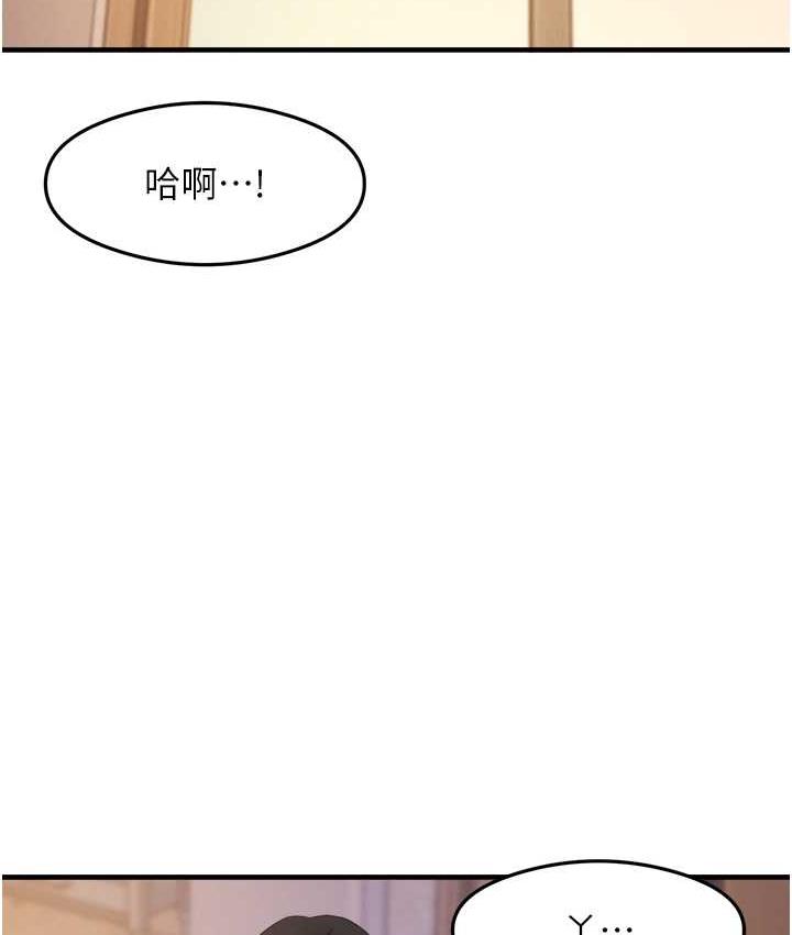 [韩国漫画] 尻试之神学习法 剧情,女教师,青年#[148P]-129