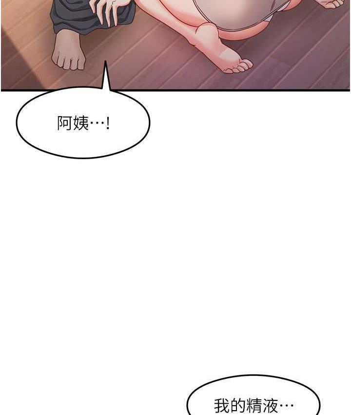 [韩国漫画] 尻试之神学习法 剧情,女教师,青年#[148P]-131