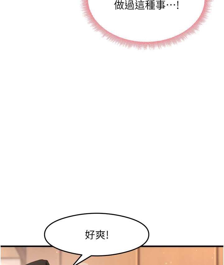 [韩国漫画] 尻试之神学习法 剧情,女教师,青年#[148P]-26