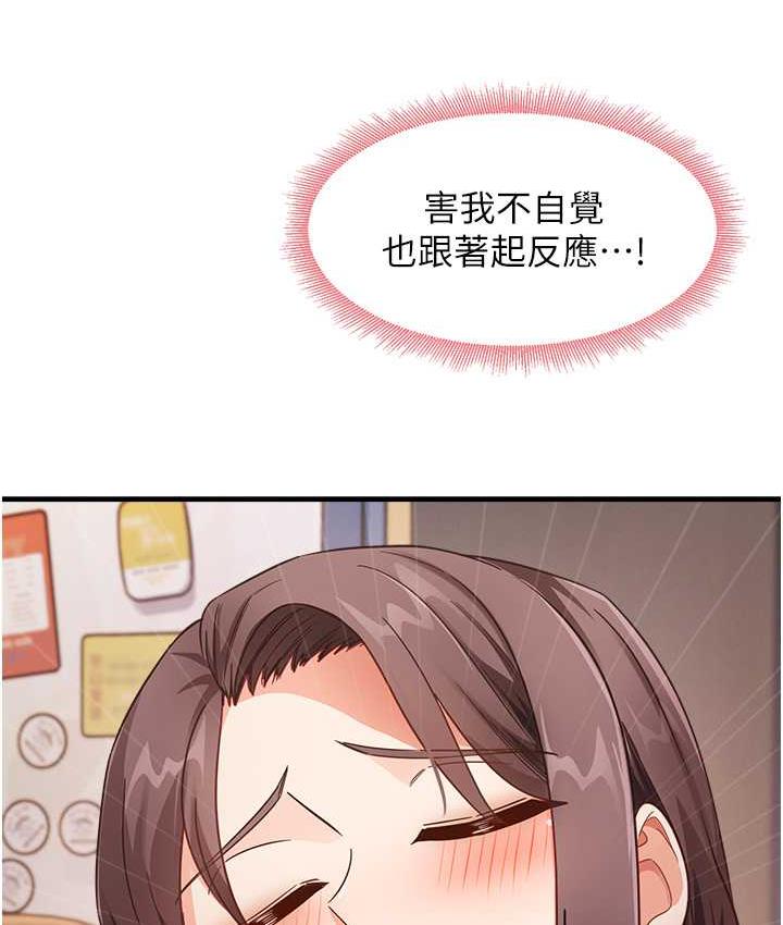 [韩国漫画] 尻试之神学习法 剧情,女教师,青年#[148P]-33