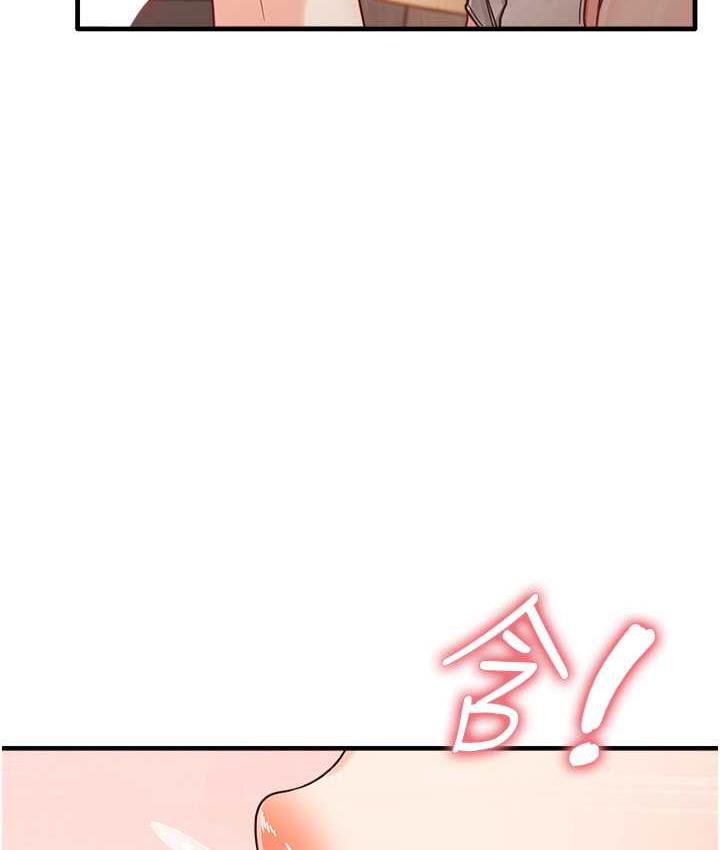 [韩国漫画] 尻试之神学习法 剧情,女教师,青年#[148P]-39