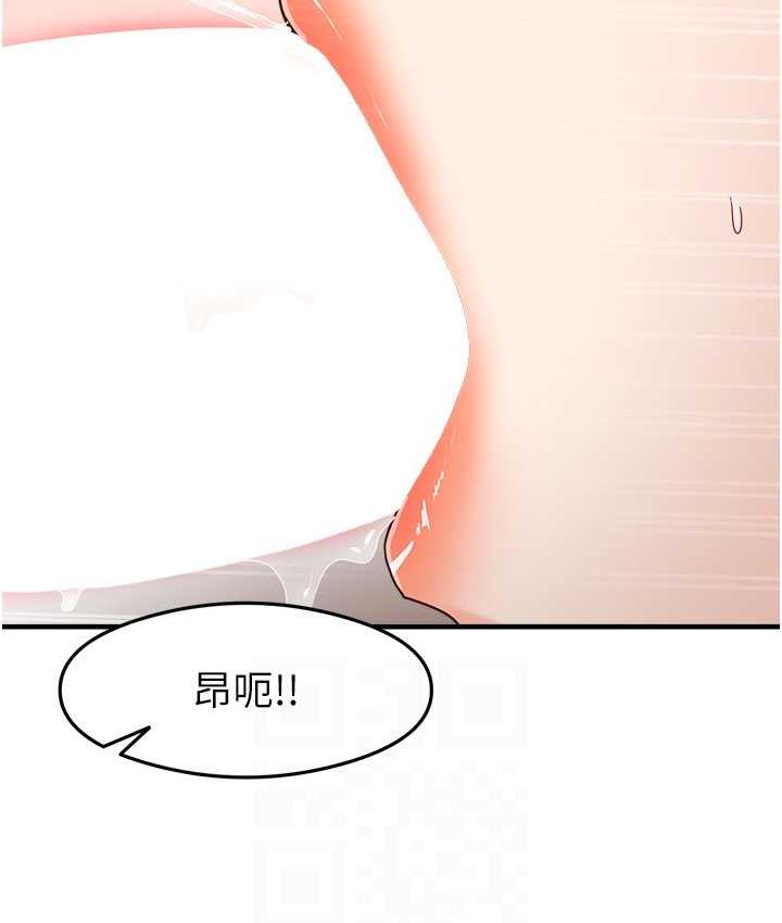 [韩国漫画] 尻试之神学习法 剧情,女教师,青年#[148P]-40