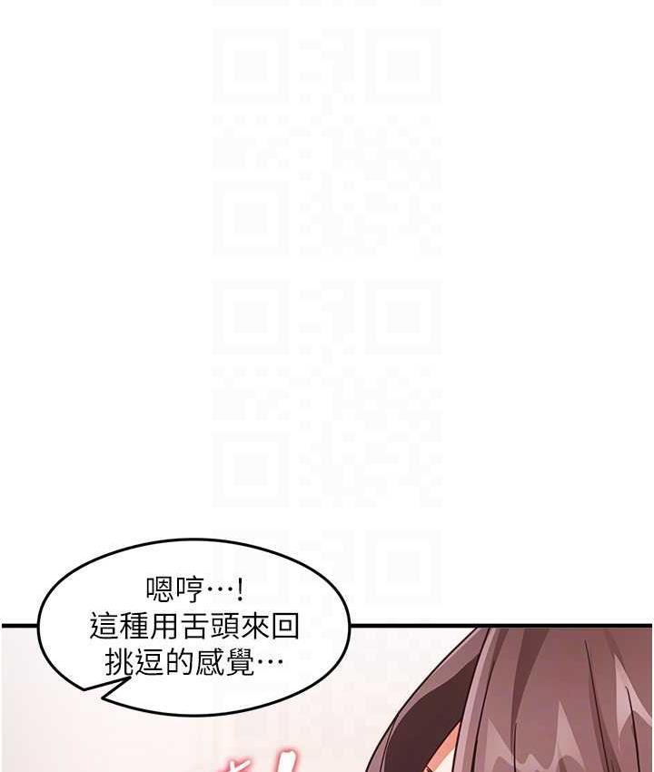 [韩国漫画] 尻试之神学习法 剧情,女教师,青年#[148P]-41