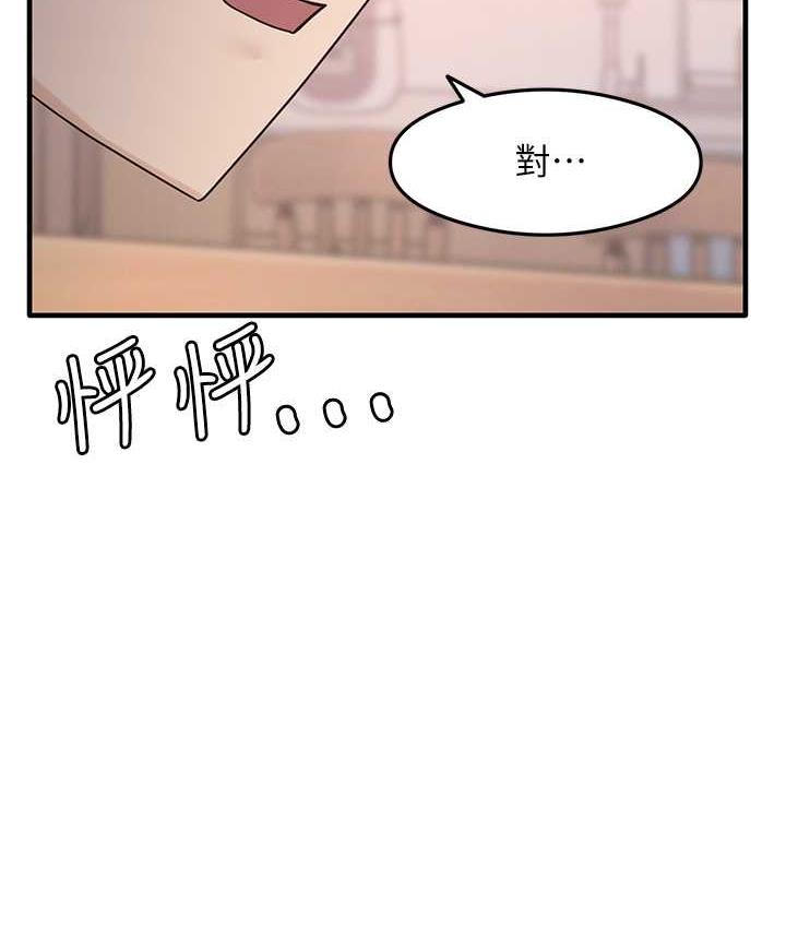 [韩国漫画] 尻试之神学习法 剧情,女教师,青年#[148P]-5