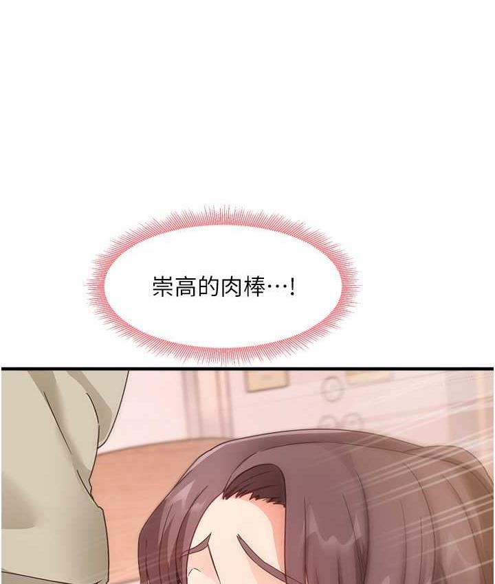 [韩国漫画] 尻试之神学习法 剧情,女教师,青年#[148P]-50