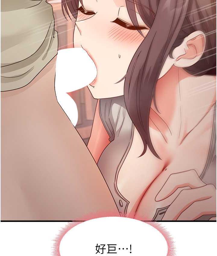 [韩国漫画] 尻试之神学习法 剧情,女教师,青年#[148P]-51