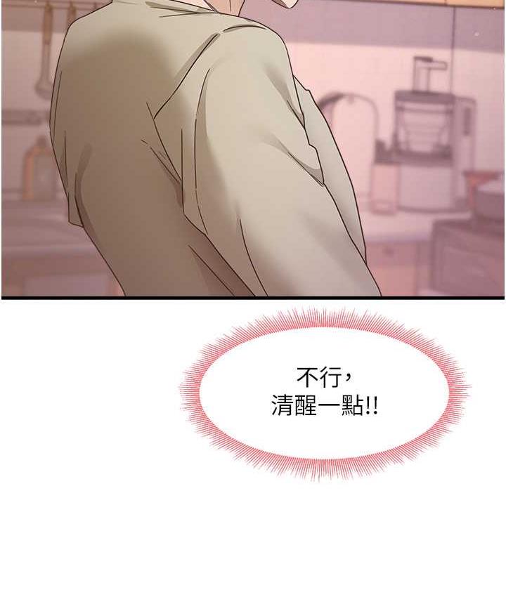 [韩国漫画] 尻试之神学习法 剧情,女教师,青年#[148P]-64