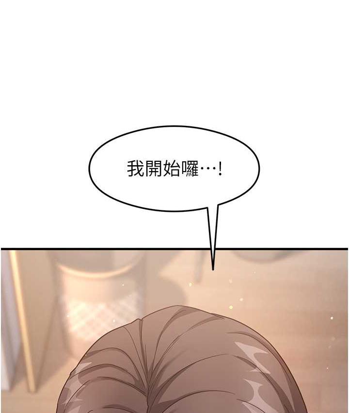 [韩国漫画] 尻试之神学习法 剧情,女教师,青年#[148P]-9