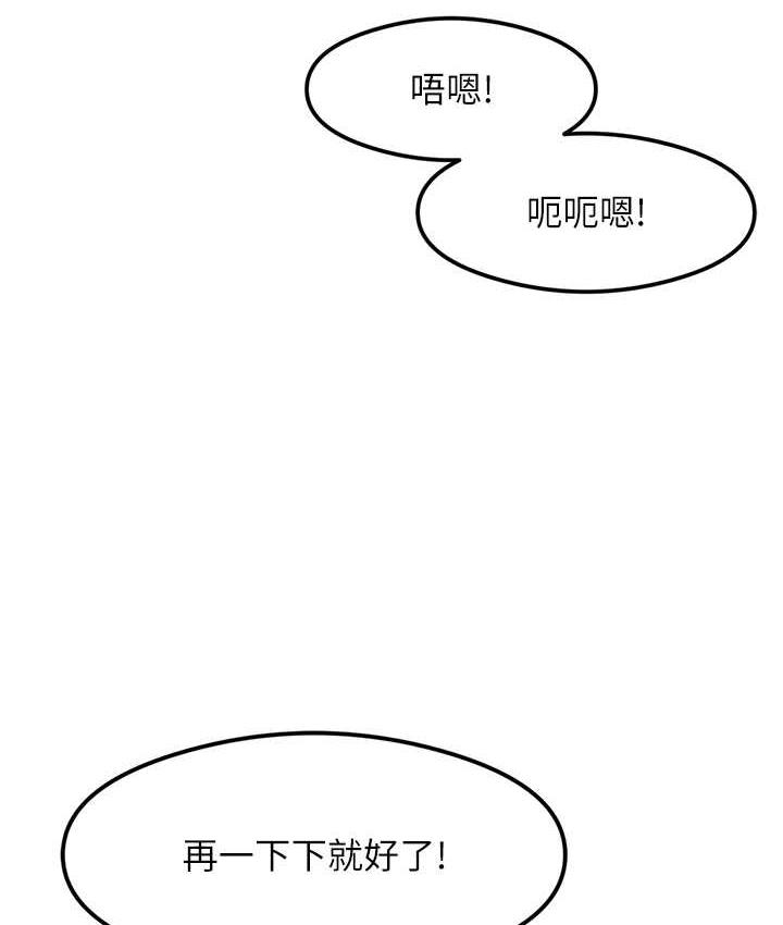 [韩国漫画] 尻试之神学习法 剧情,女教师,青年#[148P]-95