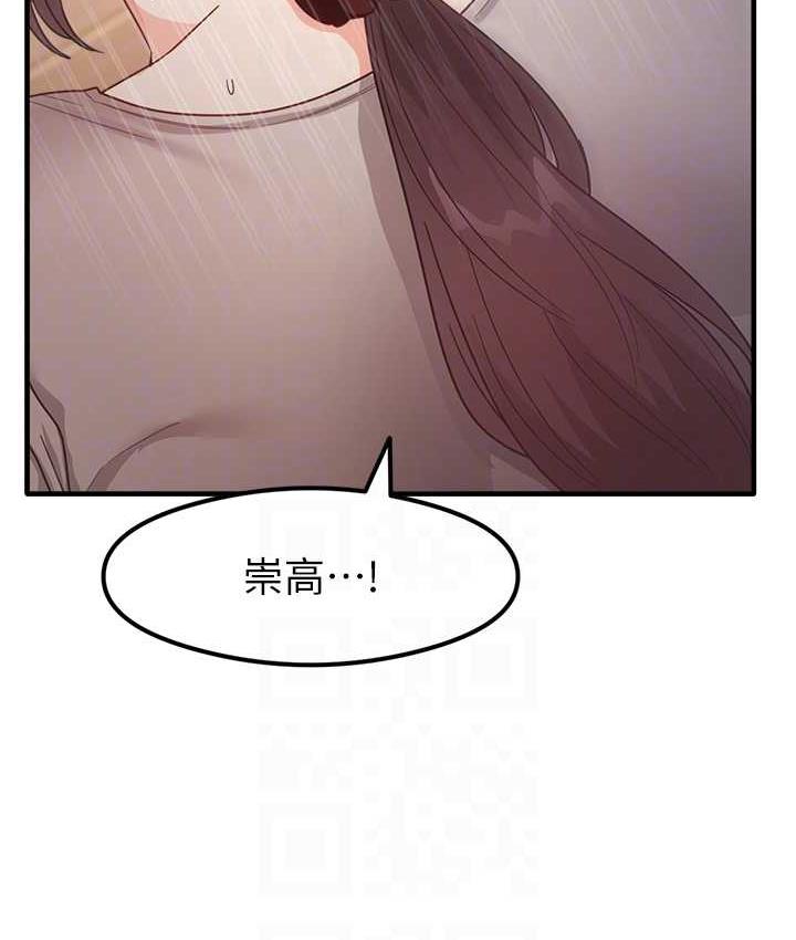 [韩国漫画] 尻试之神学习法 剧情,女教师,青年#[148P]-99
