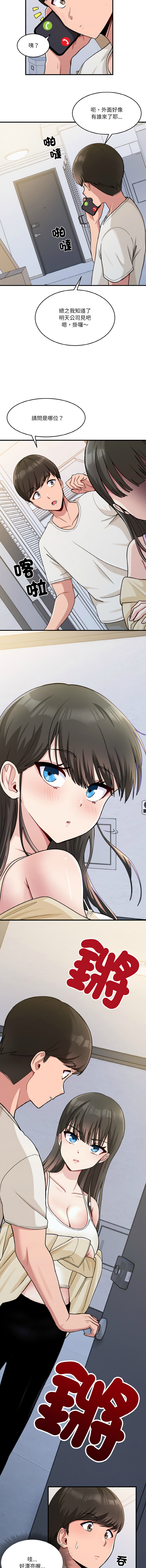 [韩国漫画] 教训告白 剧情,青年#[16P]-3