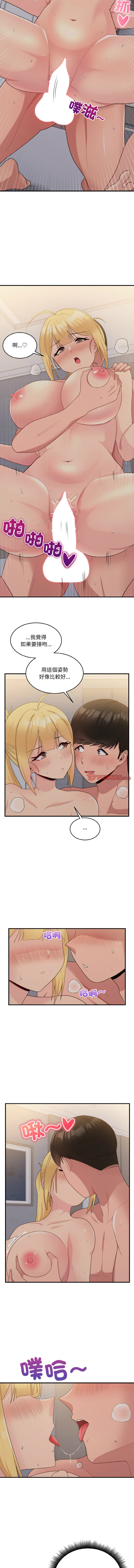 [韩国漫画] 教训告白 剧情,青年#[14P]-12