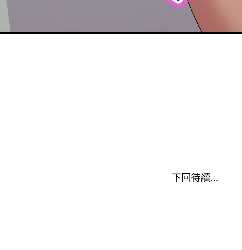 [韩国漫画] 教训告白 剧情,青年#[14P]-14