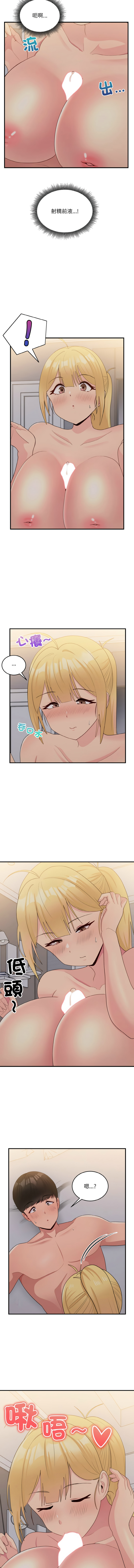 [韩国漫画] 教训告白 剧情,青年#[13P]-4