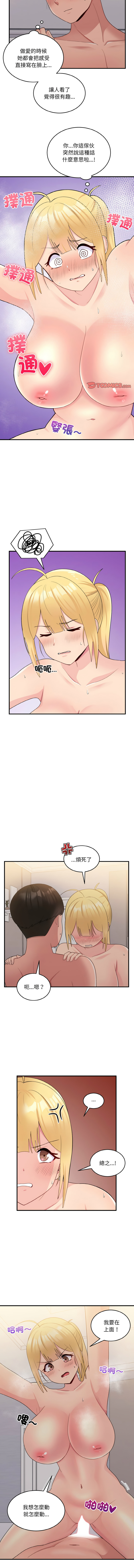 [韩国漫画] 教训告白 剧情,青年#[14P]-10