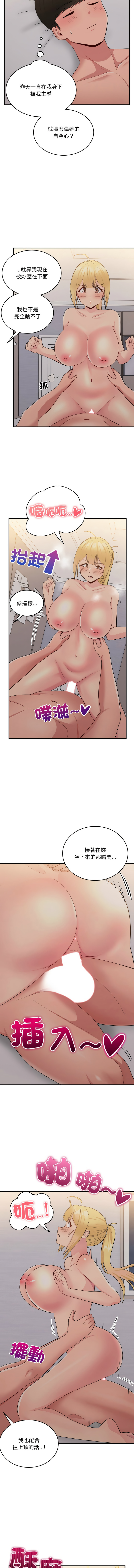 [韩国漫画] 教训告白 剧情,青年#[14P]-2