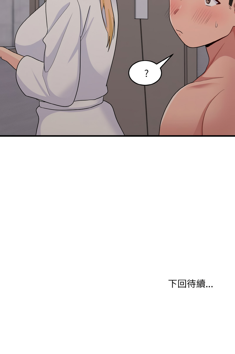 [韩国漫画] 教训告白 剧情,青年#[12P]-12