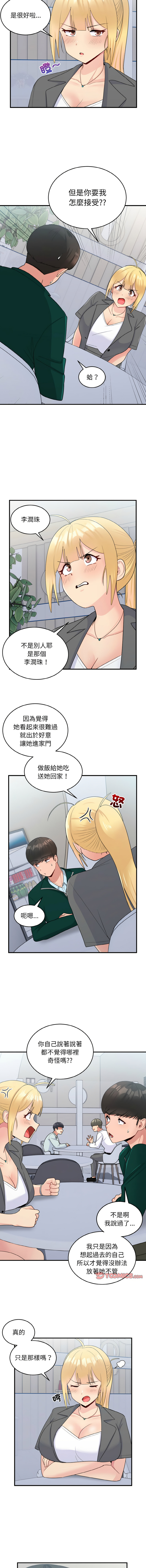 [韩国漫画] 教训告白 剧情,青年#[12P]-10