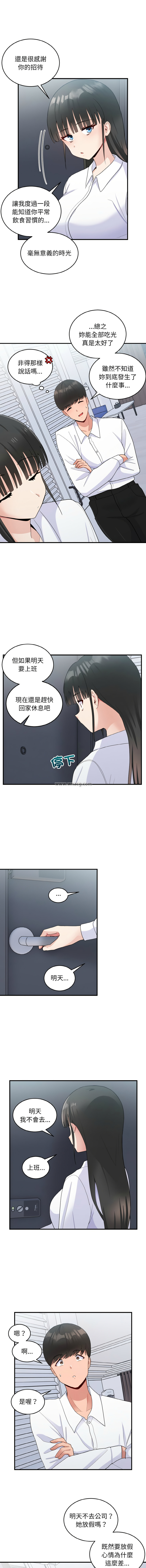 [韩国漫画] 教训告白 剧情,青年#[12P]-7