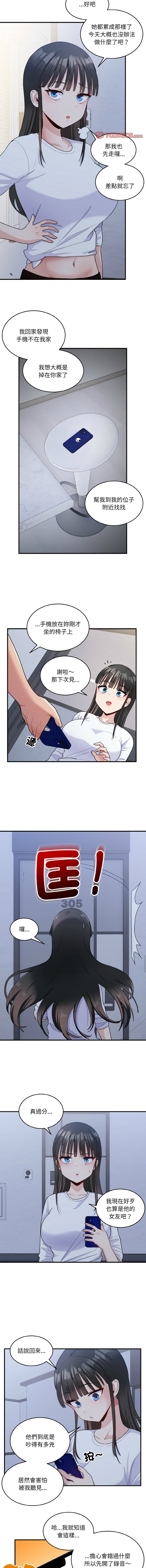 [韩国漫画] 教训告白 剧情,青年#[16P]-11