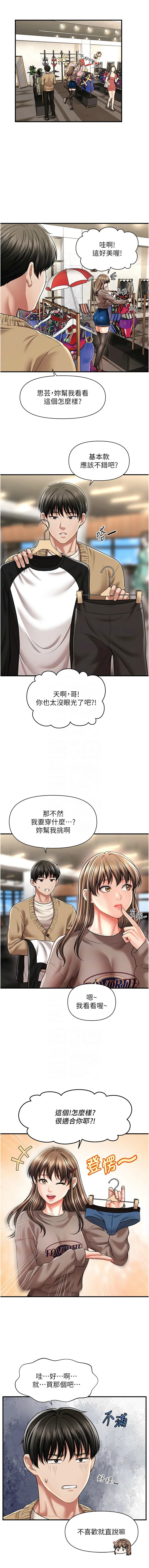 [韩国漫画] 催眠疗法 剧情,熟女人妻,青年#[14P]-11