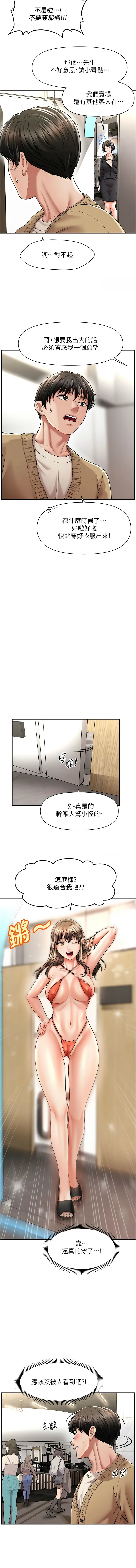 [韩国漫画] 催眠疗法 剧情,熟女人妻,青年#[14P]-13
