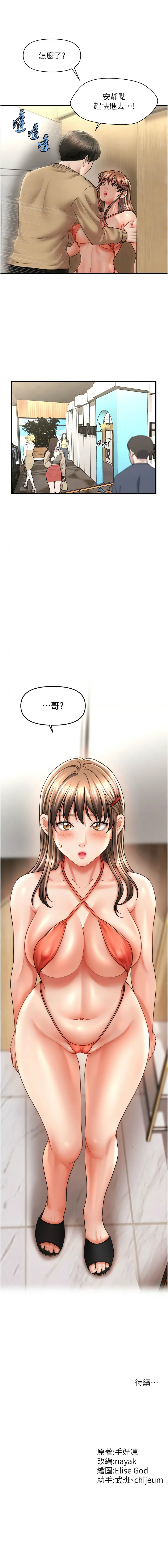 [韩国漫画] 催眠疗法 剧情,熟女人妻,青年#[14P]-14