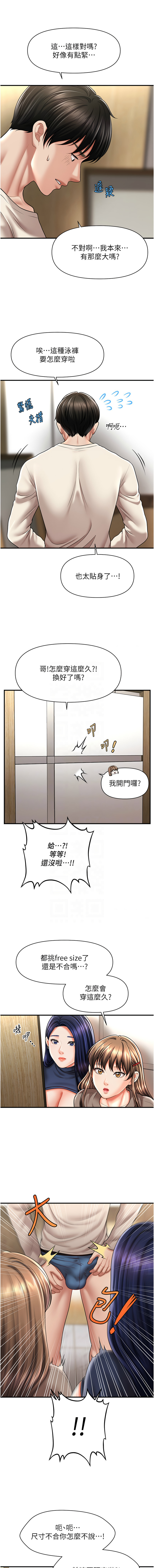 [韩国漫画] 催眠疗法 剧情,熟女人妻,青年#[15P]-11