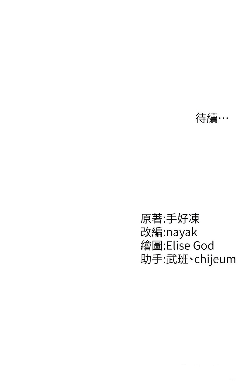 [韩国漫画] 催眠疗法 剧情,熟女人妻,青年#[15P]-15