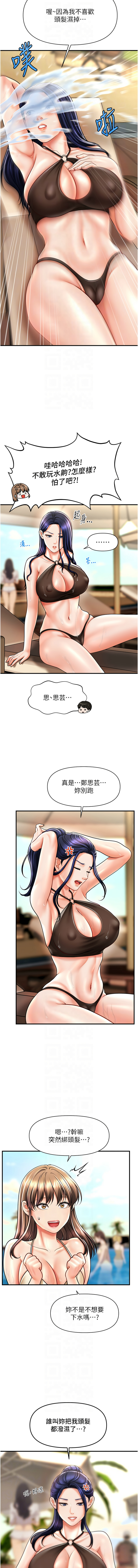 [韩国漫画] 催眠疗法 剧情,熟女人妻,青年#[15P]-8